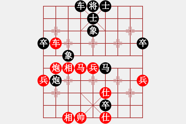 象棋棋譜圖片：大兵小兵(8段)-負-yaominmin(5段) - 步數(shù)：60 