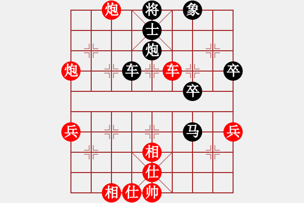 象棋棋谱图片：兴达杯全国象棋擂台赛先锋关一局 董波 先胜 太谷原永刚 - 步数：57 