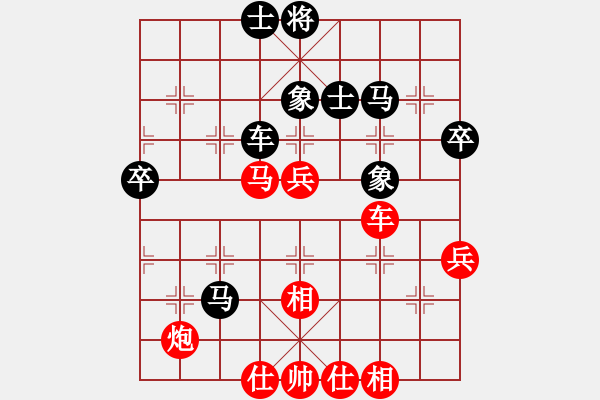 象棋棋譜圖片：寧河象棋(4段)-勝-快佛手(3段) - 步數(shù)：50 