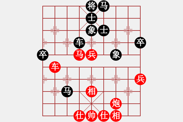 象棋棋譜圖片：寧河象棋(4段)-勝-快佛手(3段) - 步數(shù)：70 