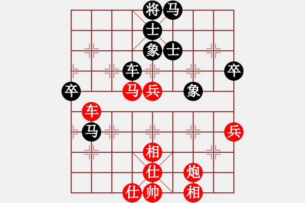 象棋棋譜圖片：寧河象棋(4段)-勝-快佛手(3段) - 步數(shù)：75 