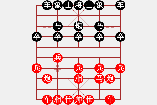 象棋棋谱图片：尚威       先和 陶汉明     - 步数：10 