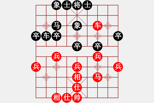象棋棋谱图片：尚威       先和 陶汉明     - 步数：30 