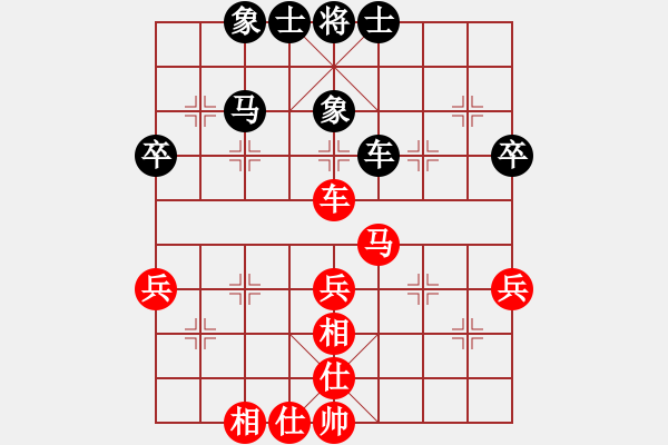 象棋棋谱图片：尚威       先和 陶汉明     - 步数：40 