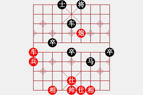 象棋棋譜圖片：緣份戰(zhàn)神五(日帥)-和-齊魯五號(4r) - 步數(shù)：100 