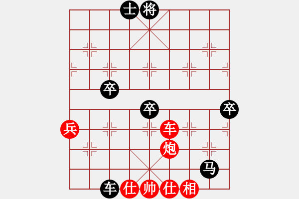 象棋棋譜圖片：緣份戰(zhàn)神五(日帥)-和-齊魯五號(4r) - 步數(shù)：110 