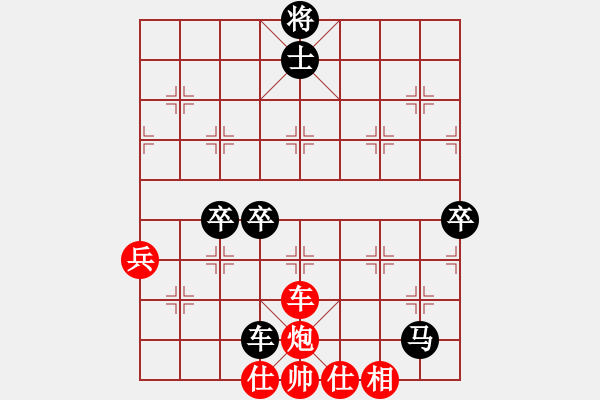 象棋棋譜圖片：緣份戰(zhàn)神五(日帥)-和-齊魯五號(4r) - 步數(shù)：120 