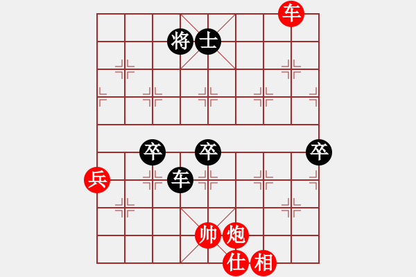 象棋棋譜圖片：緣份戰(zhàn)神五(日帥)-和-齊魯五號(4r) - 步數(shù)：130 