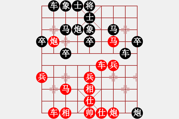 象棋棋譜圖片：緣份戰(zhàn)神五(日帥)-和-齊魯五號(4r) - 步數(shù)：30 