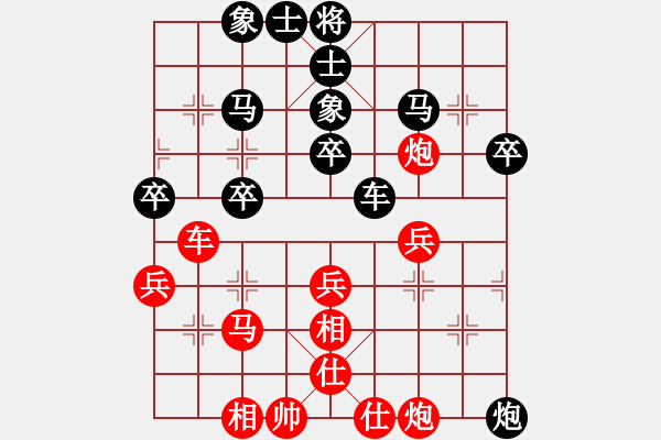 象棋棋譜圖片：緣份戰(zhàn)神五(日帥)-和-齊魯五號(4r) - 步數(shù)：40 