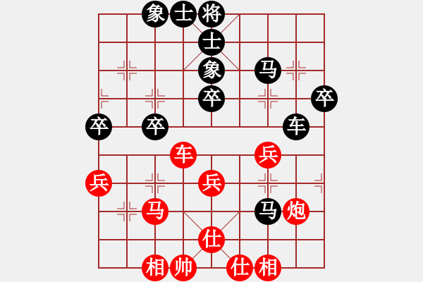 象棋棋譜圖片：緣份戰(zhàn)神五(日帥)-和-齊魯五號(4r) - 步數(shù)：50 