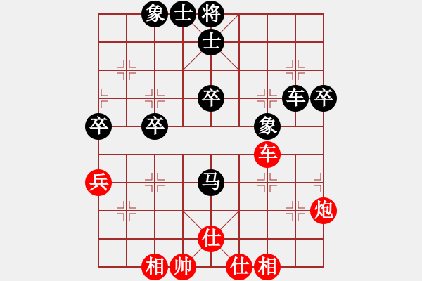 象棋棋譜圖片：緣份戰(zhàn)神五(日帥)-和-齊魯五號(4r) - 步數(shù)：60 