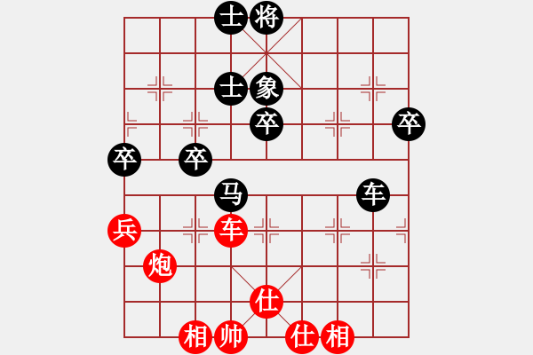 象棋棋譜圖片：緣份戰(zhàn)神五(日帥)-和-齊魯五號(4r) - 步數(shù)：70 