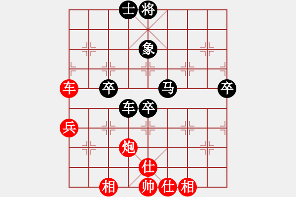 象棋棋譜圖片：緣份戰(zhàn)神五(日帥)-和-齊魯五號(4r) - 步數(shù)：80 