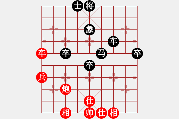 象棋棋譜圖片：緣份戰(zhàn)神五(日帥)-和-齊魯五號(4r) - 步數(shù)：90 