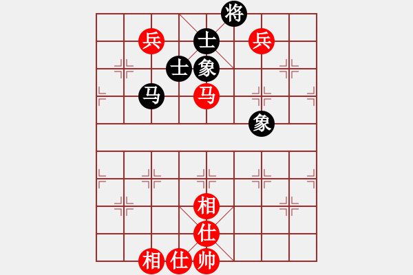 象棋棋谱图片：第5轮辽宁苗永鹏先和广东黎德志 - 步数：110 