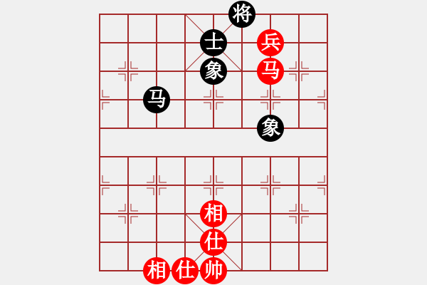 象棋棋谱图片：第5轮辽宁苗永鹏先和广东黎德志 - 步数：120 