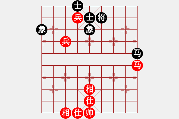 象棋棋谱图片：第5轮辽宁苗永鹏先和广东黎德志 - 步数：80 