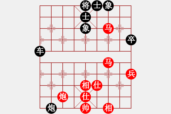 象棋棋譜圖片：飛天盾地(月將)-和-浙江二臺(人王) - 步數(shù)：100 