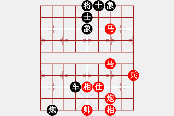 象棋棋譜圖片：飛天盾地(月將)-和-浙江二臺(人王) - 步數(shù)：110 