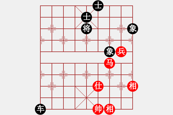 象棋棋譜圖片：飛天盾地(月將)-和-浙江二臺(人王) - 步數(shù)：150 