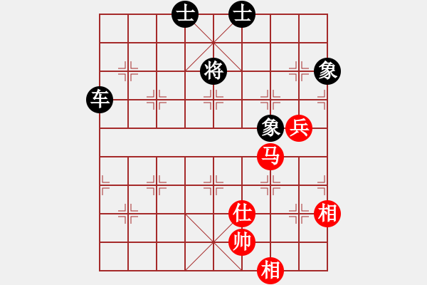 象棋棋譜圖片：飛天盾地(月將)-和-浙江二臺(人王) - 步數(shù)：180 