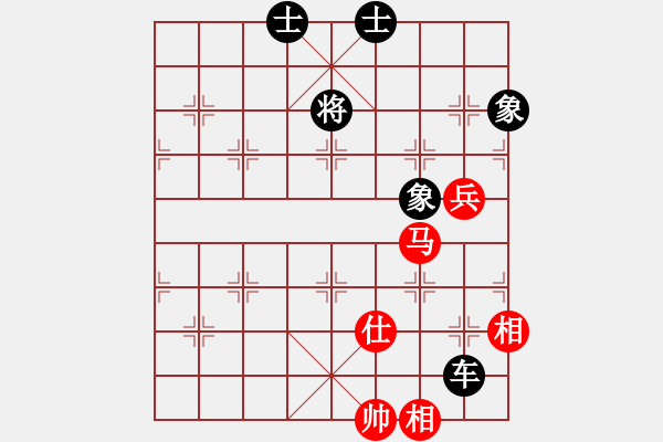 象棋棋譜圖片：飛天盾地(月將)-和-浙江二臺(人王) - 步數(shù)：210 