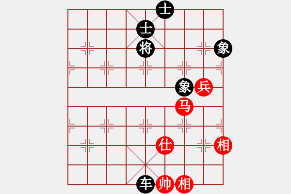 象棋棋譜圖片：飛天盾地(月將)-和-浙江二臺(人王) - 步數(shù)：230 