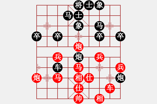 象棋棋譜圖片：飛天盾地(月將)-和-浙江二臺(人王) - 步數(shù)：40 