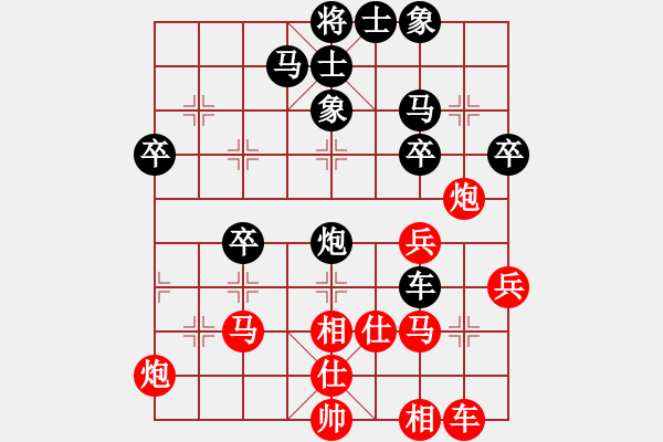 象棋棋譜圖片：飛天盾地(月將)-和-浙江二臺(人王) - 步數(shù)：50 