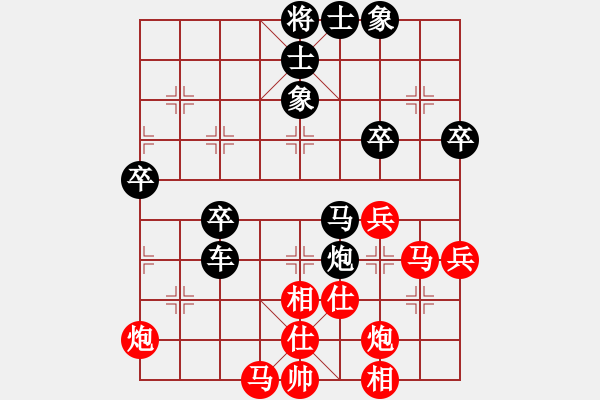 象棋棋譜圖片：飛天盾地(月將)-和-浙江二臺(人王) - 步數(shù)：70 