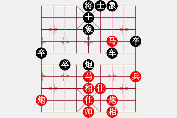 象棋棋譜圖片：飛天盾地(月將)-和-浙江二臺(人王) - 步數(shù)：80 