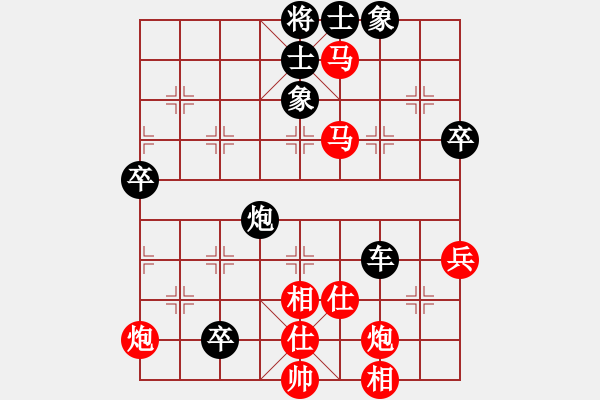 象棋棋譜圖片：飛天盾地(月將)-和-浙江二臺(人王) - 步數(shù)：90 