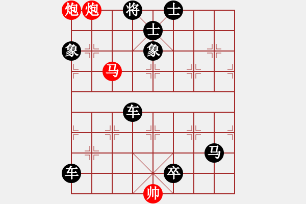象棋棋谱图片：第212局 进攻小沛 - 步数：9 