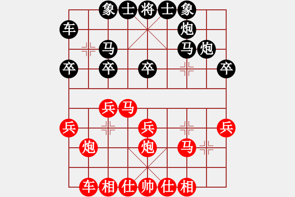 象棋棋譜圖片：中炮進(jìn)三兵對(duì)黑半途列炮 - 步數(shù)：30 