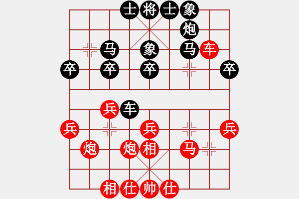 象棋棋譜圖片：中炮進(jìn)三兵對(duì)黑半途列炮 - 步數(shù)：40 