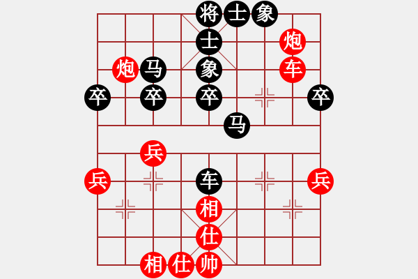 象棋棋譜圖片：中炮進(jìn)三兵對(duì)黑半途列炮 - 步數(shù)：50 