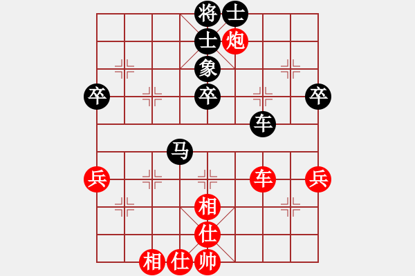 象棋棋譜圖片：中炮進(jìn)三兵對(duì)黑半途列炮 - 步數(shù)：68 