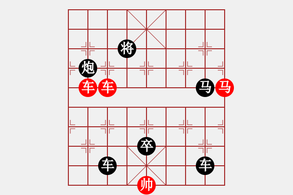 象棋棋譜圖片：飄移九宮6 擬局王方權(quán) - 步數(shù)：0 