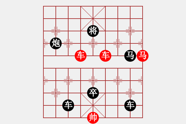 象棋棋譜圖片：飄移九宮6 擬局王方權(quán) - 步數(shù)：10 