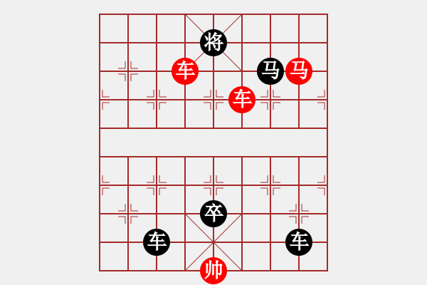 象棋棋譜圖片：飄移九宮6 擬局王方權(quán) - 步數(shù)：20 