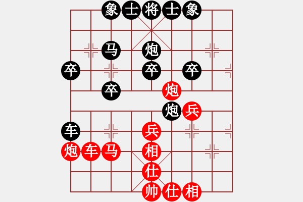 象棋棋譜圖片：游戲玩家[-] -VS- 兩頭蛇[406039482] - 步數(shù)：30 