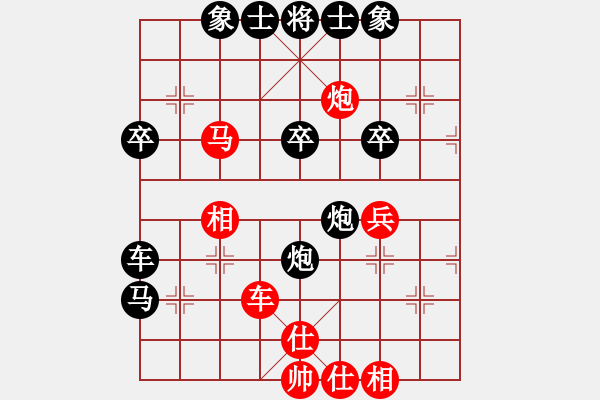 象棋棋譜圖片：游戲玩家[-] -VS- 兩頭蛇[406039482] - 步數(shù)：40 