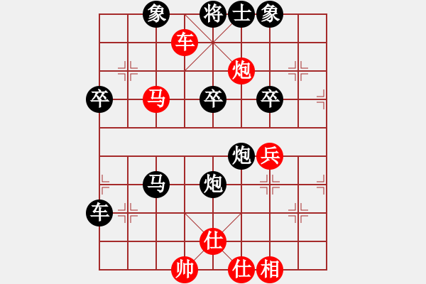 象棋棋譜圖片：游戲玩家[-] -VS- 兩頭蛇[406039482] - 步數(shù)：60 