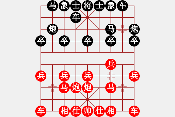 象棋棋谱图片：黑龙江省棋牌运动管理中心 李丹阳 胜 湖北省体育局棋牌中心 陈雅文 - 步数：10 