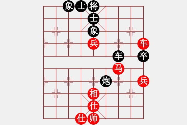 象棋棋谱图片：黑龙江省棋牌运动管理中心 李丹阳 胜 湖北省体育局棋牌中心 陈雅文 - 步数：130 