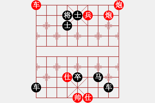 象棋棋譜圖片：【象棋殺法練習(xí)4000題】圖112 - 步數(shù)：0 