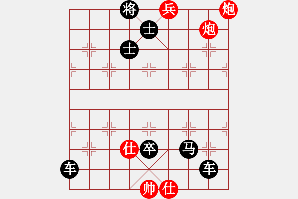 象棋棋譜圖片：【象棋殺法練習(xí)4000題】圖112 - 步數(shù)：3 