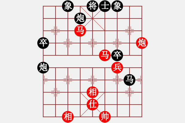 象棋棋譜圖片：四川成都懿錦控股 許文章 和 河南楚河漢界天倫 趙金成 - 步數(shù)：100 