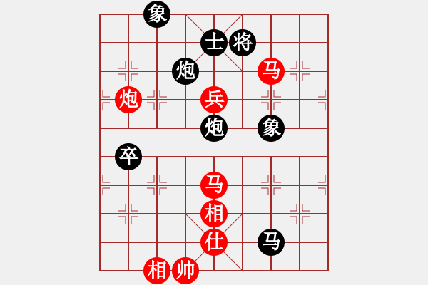 象棋棋譜圖片：四川成都懿錦控股 許文章 和 河南楚河漢界天倫 趙金成 - 步數(shù)：140 